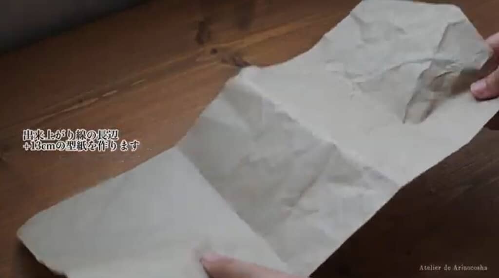 型紙を作ります