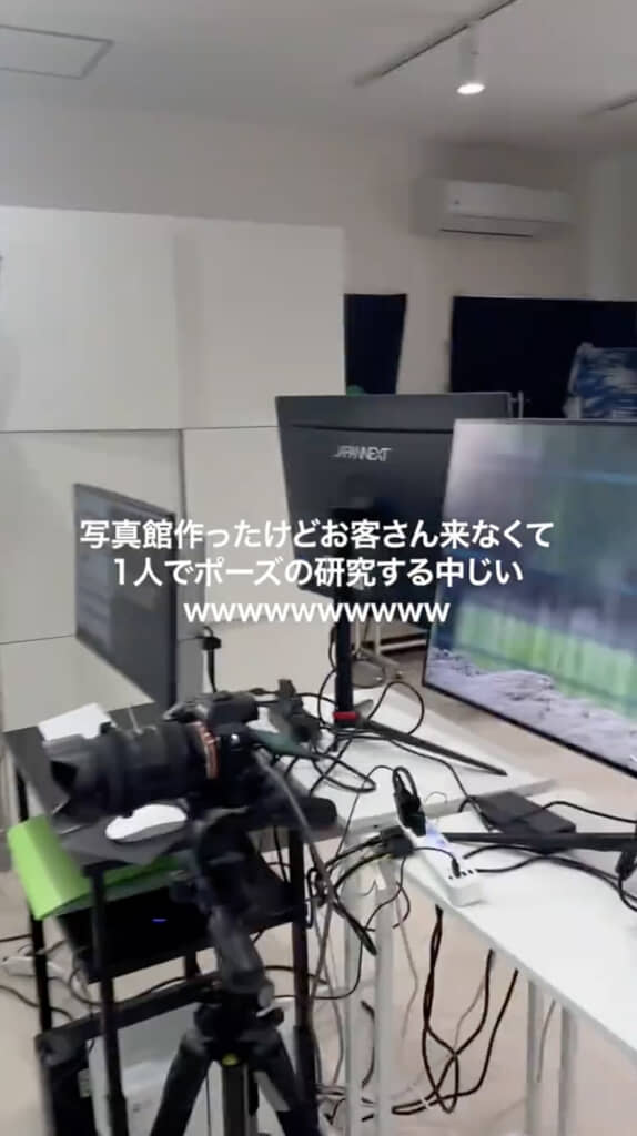 お客さんがなかなか来ないため……