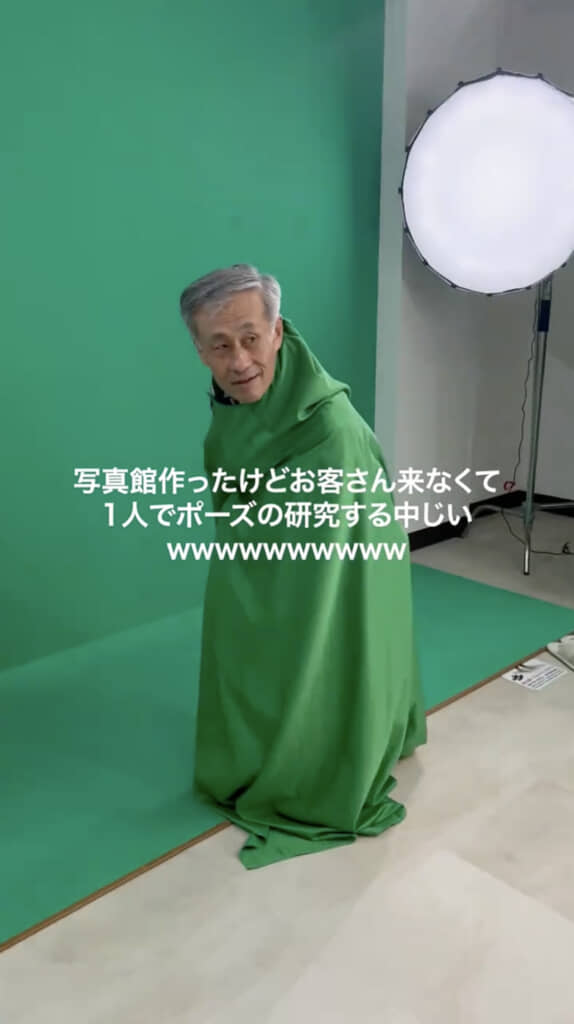 1人でポーズの研究！