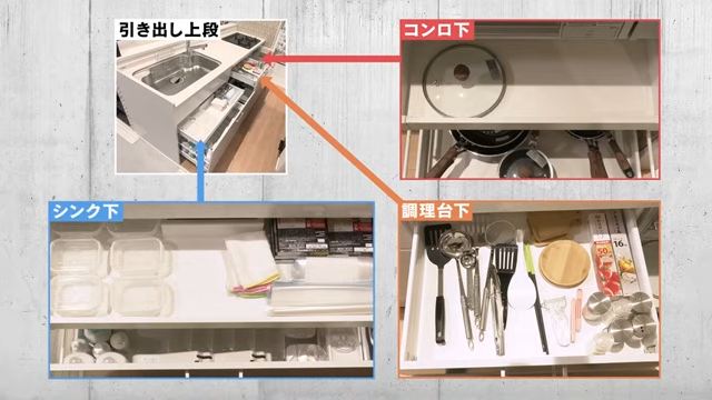 ビフォーの収納