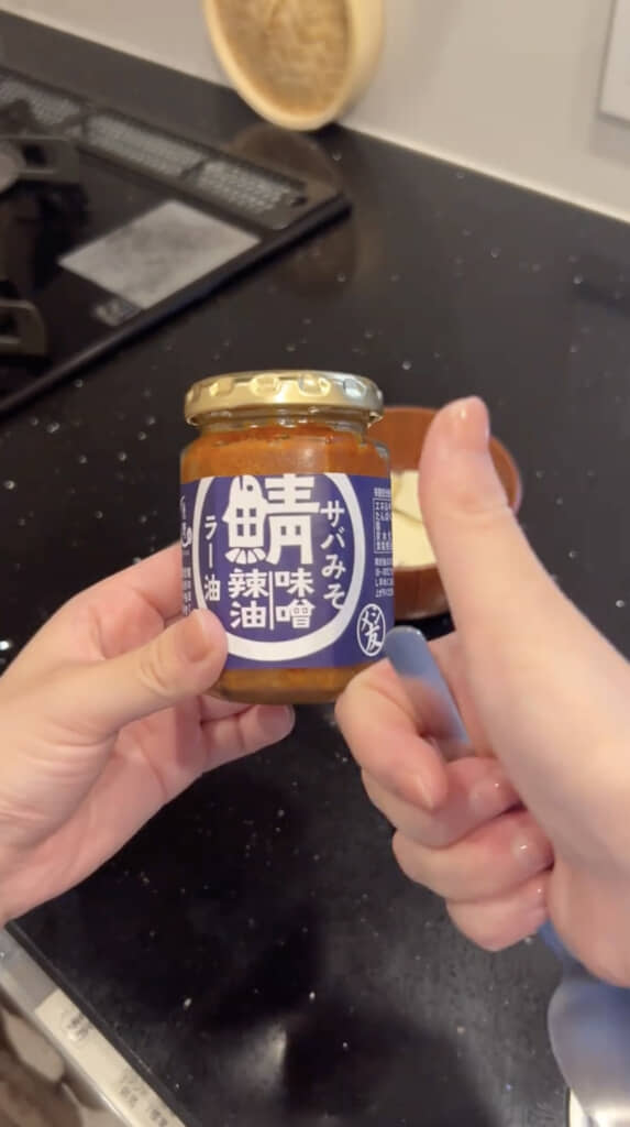 サバみそラー油を活用