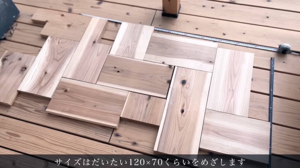 試行錯誤しながら端材を並べていく