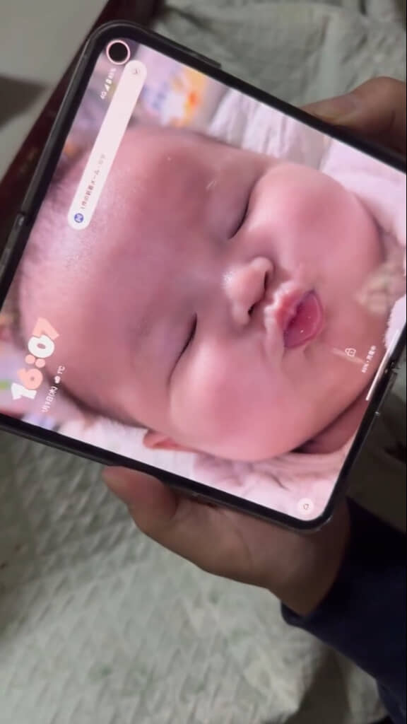 最高にかわいい待ち受け画面が……！