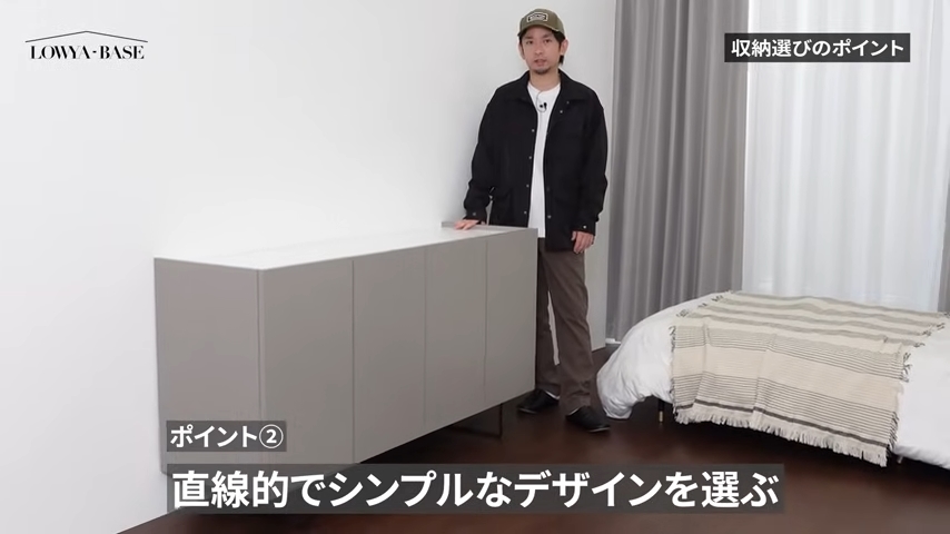 直線的でシンプルなデザインのサイドボード。中身が見えないのもポイント