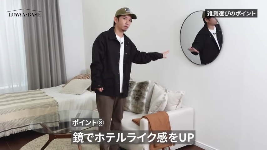 ソファー側の壁に鏡を掛ける