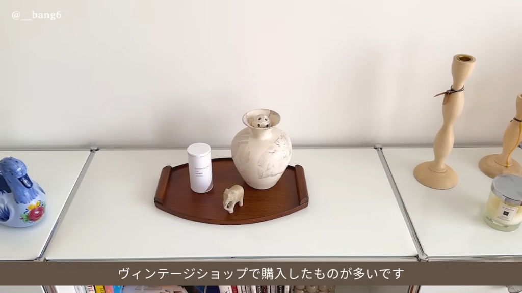 ヴィンテージショップで集めた小物も空間のアクセントに