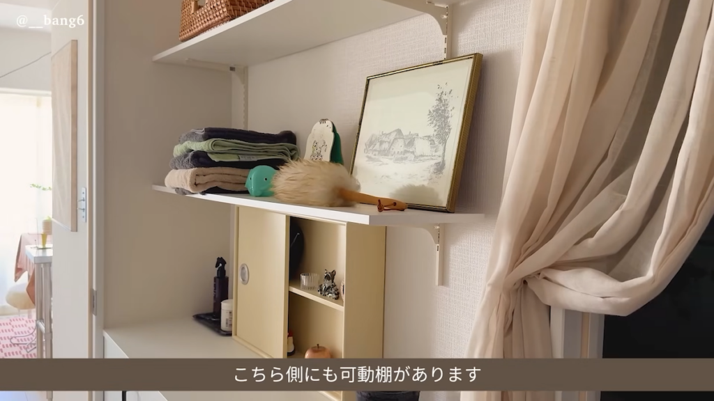 かわいらしい雑貨をディスプレイした可動棚も