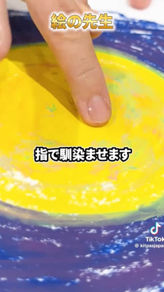 月の描き方の違い