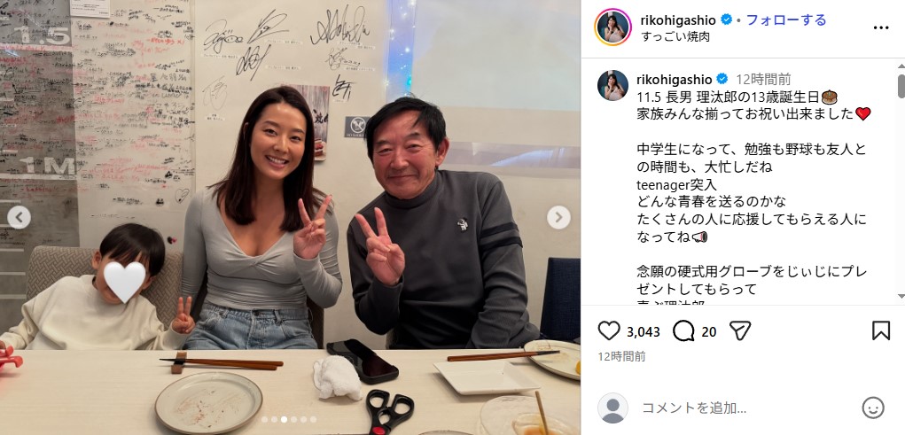 石田純一、すみれ、すみれの長男の親子3世代ショット