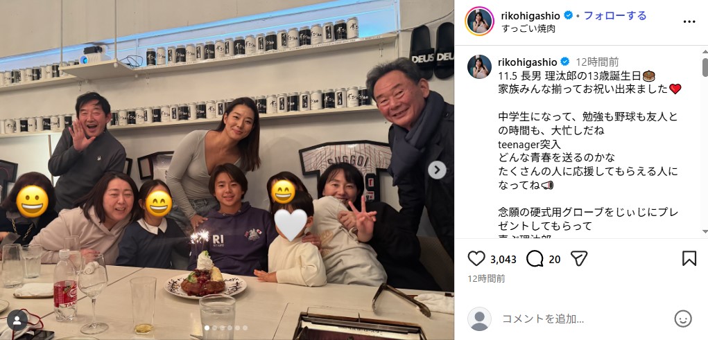 長男の誕生会で集まった石田純一&東尾理子ファミリー