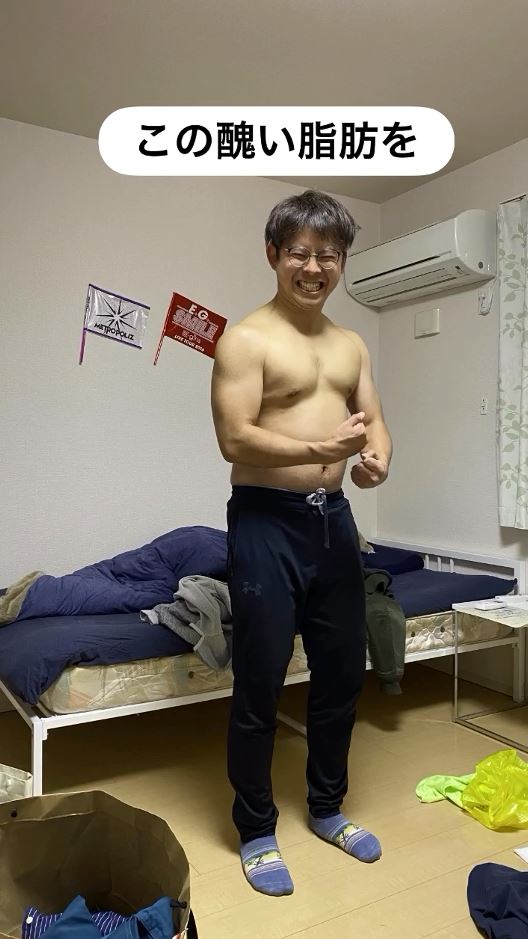 79キロから……