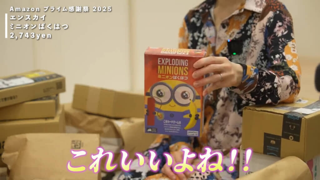 再購入するほどお気に入りのアナログゲーム