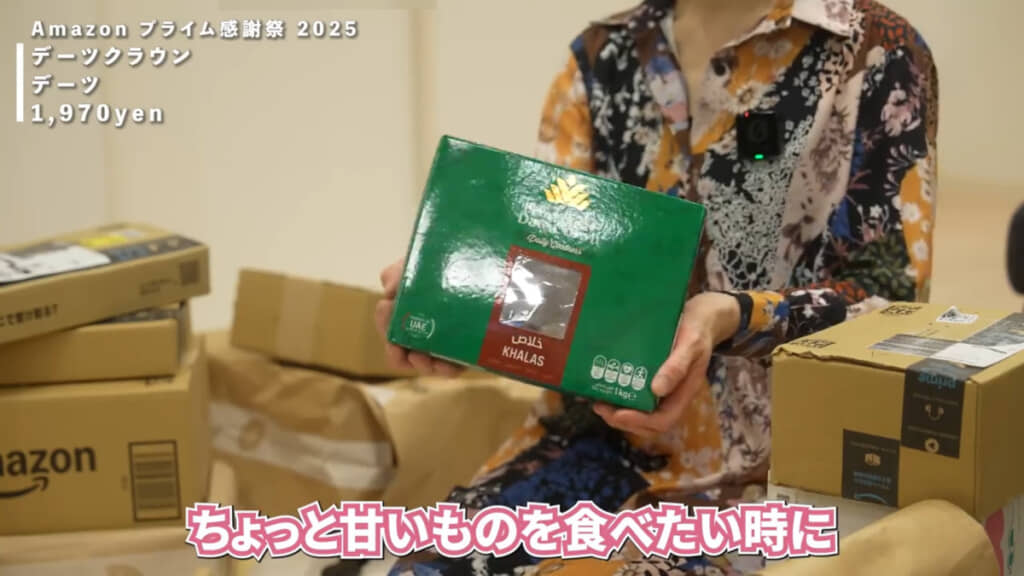 健康が気になる大人のおやつに