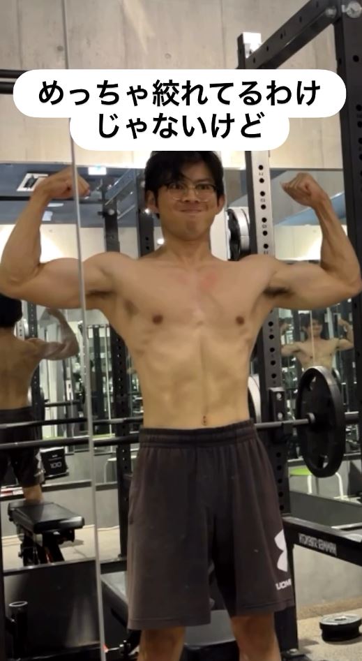 体脂肪率も9％台に