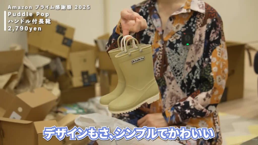 着脱しやすいハンドル付きの長靴