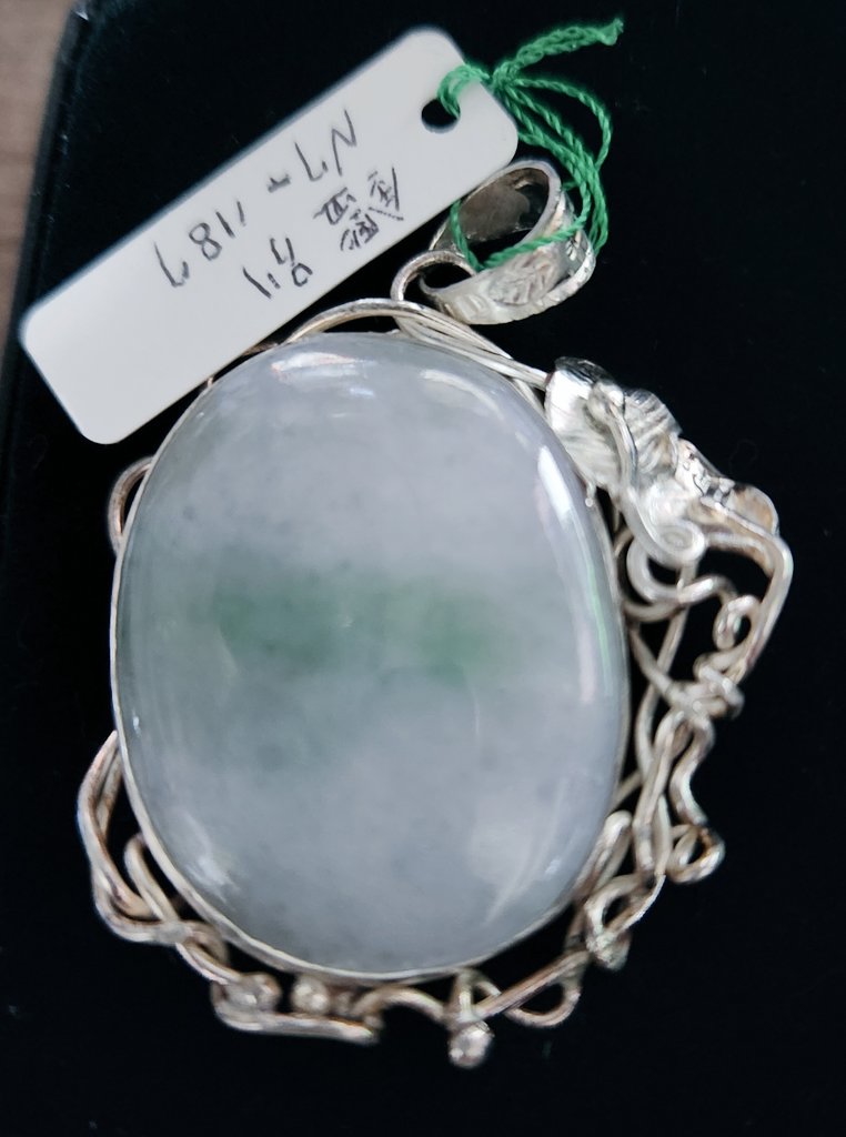 美しいひすいの真のお値段は……？
