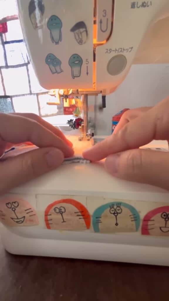 袋状に縫い合わせて……