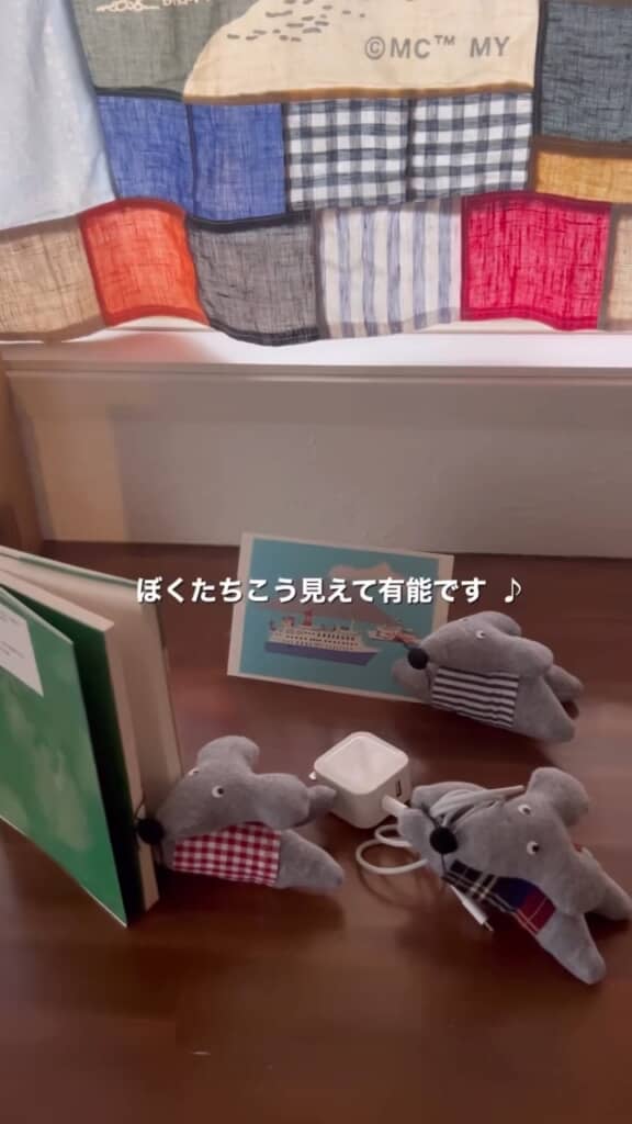 使い方はいろいろ