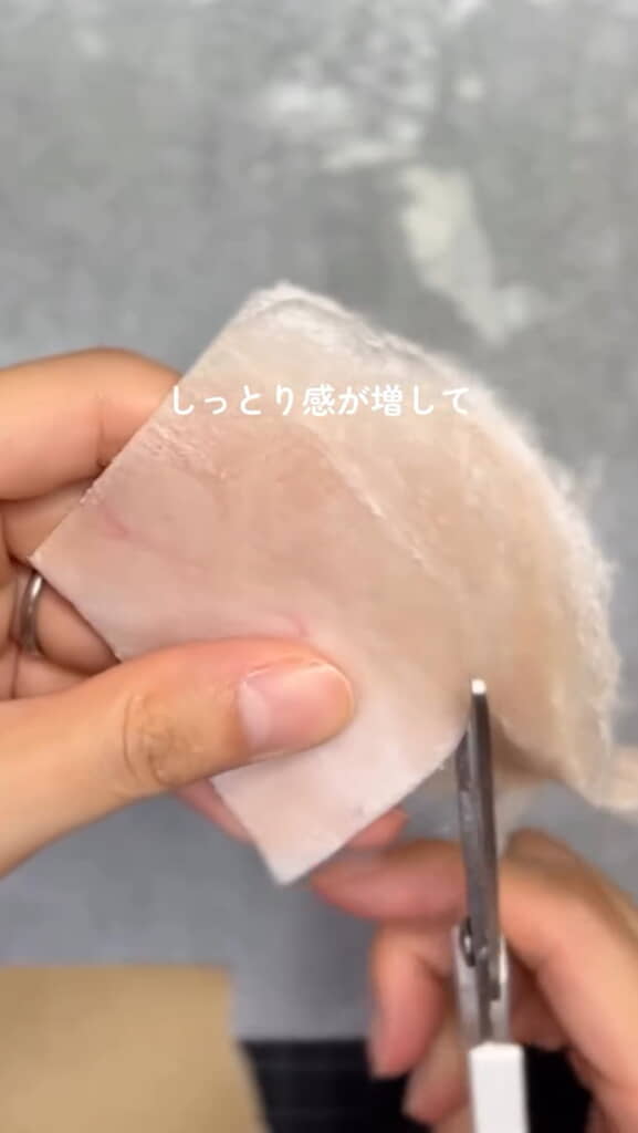 カットします。血管のような色合いも見える……！