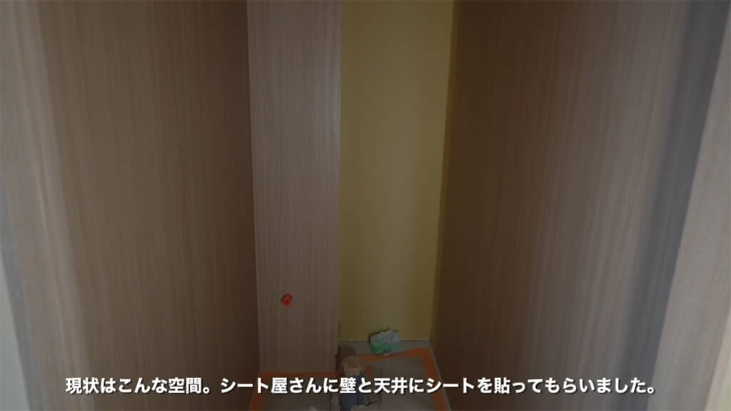 トイレの空間が思いのほか狭くなってしまったのだとか