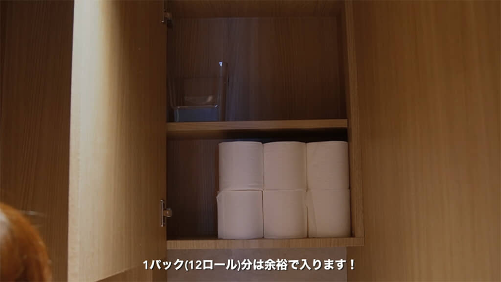 しっかりトイレットペーパーが入る収納キャビネット