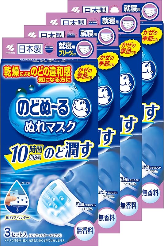 のどぬーるマスク