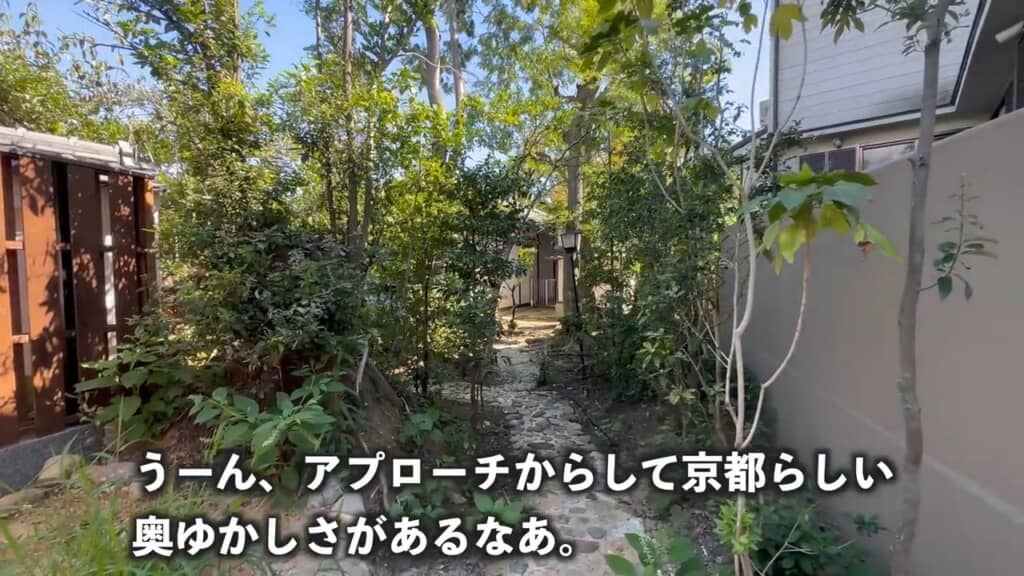 玄関までの道中すら風情たっぷり