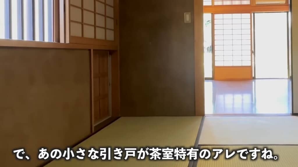 身分を問わず誰もが頭を下げて通る、にじり口付きの茶室