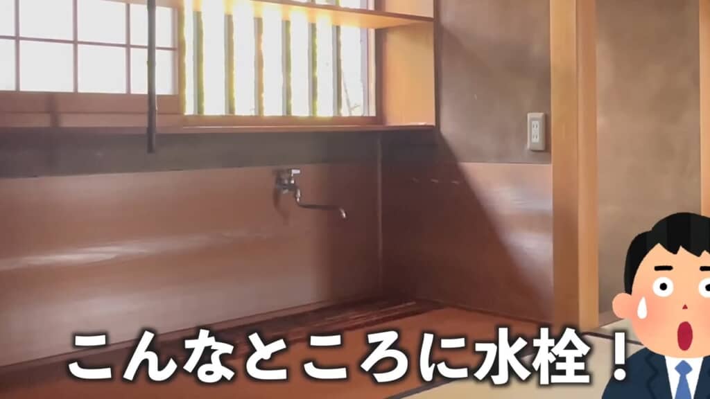 隣室には茶器を準備するための水栓も設けられています