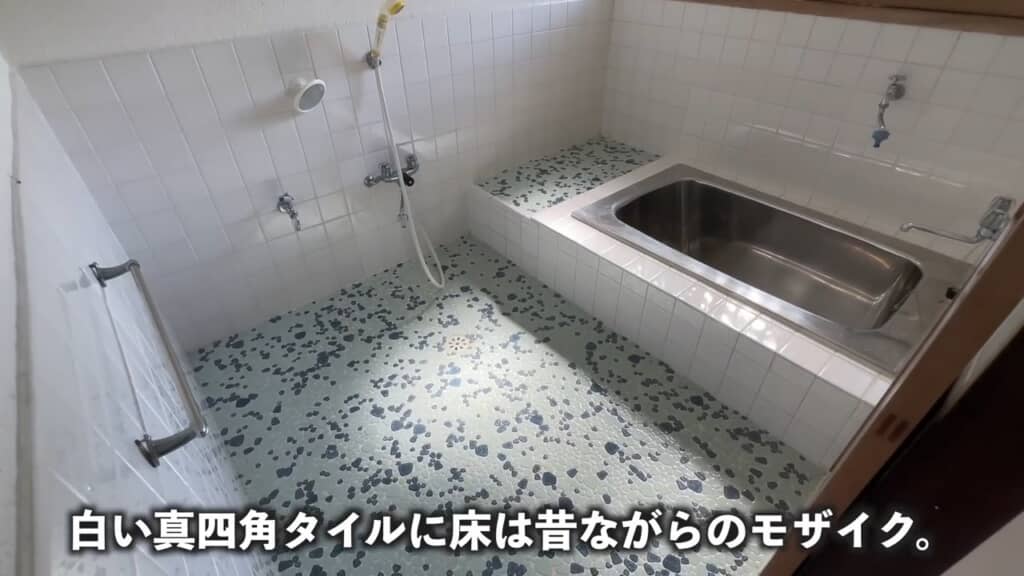 お風呂場のデザインも懐かしい