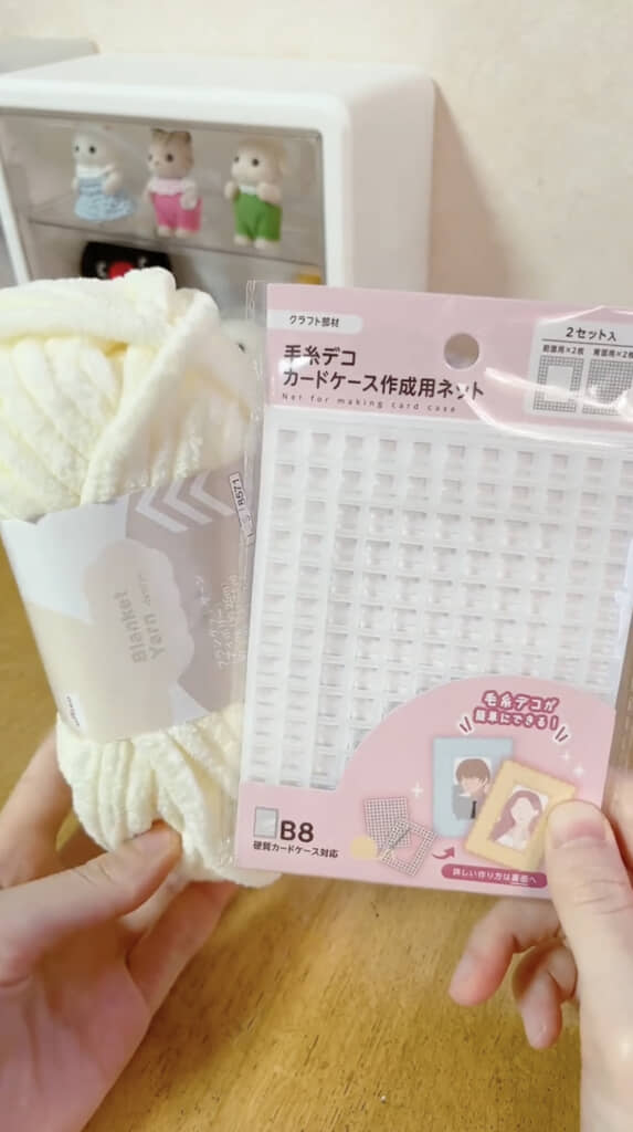 ダイソーのネットと毛糸