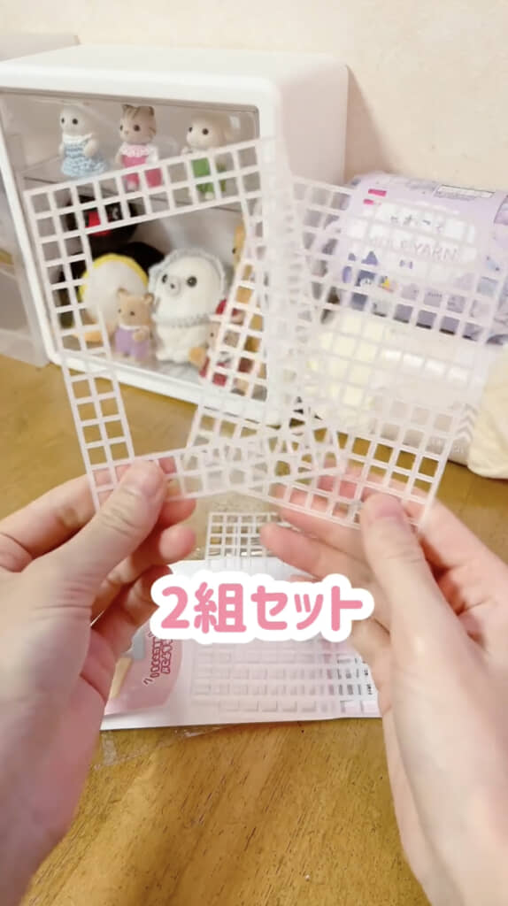 カードケースが作れる2枚組ネット