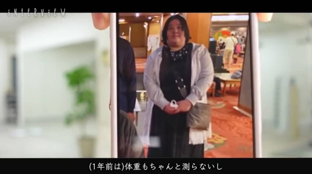 1年前は体重を測っていませんでした