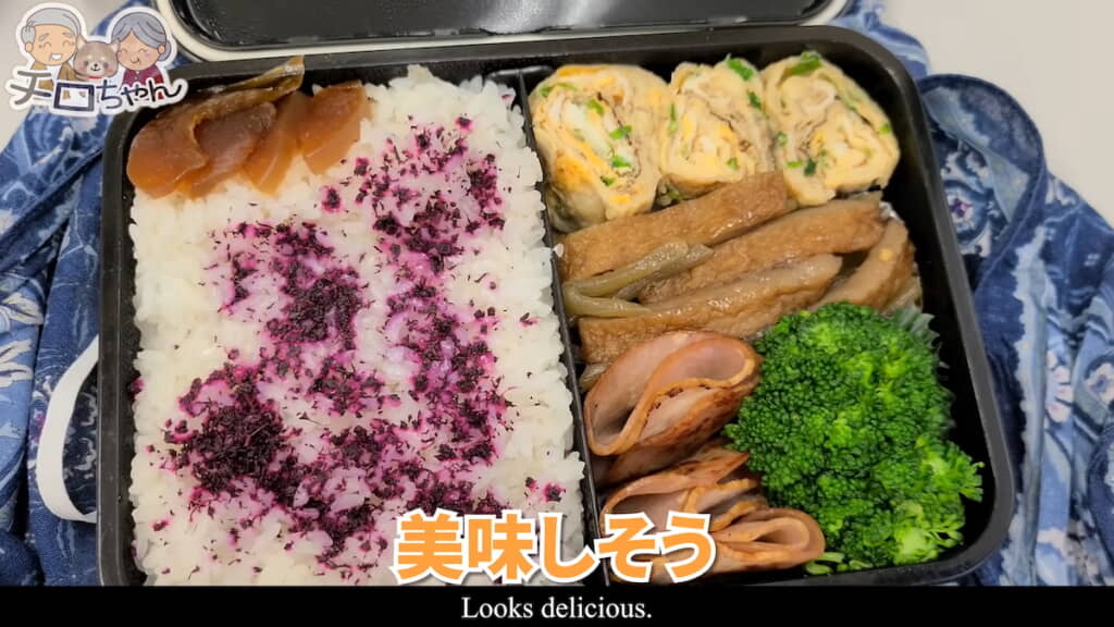 ひと手間加わっていそうな玉子焼きにも注目