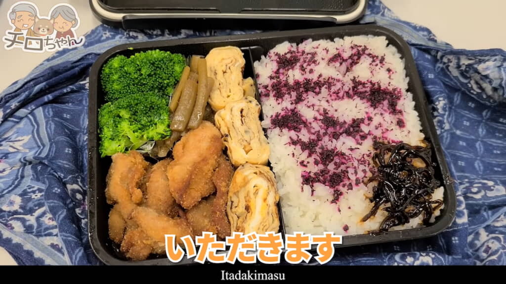 ギュッと詰まったおかず