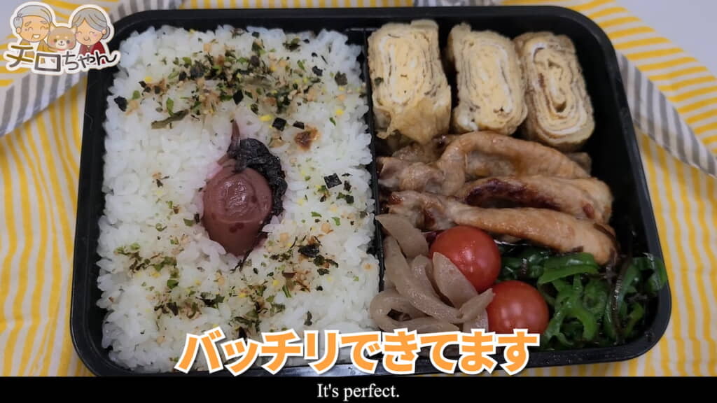 今回は短時間で作ったお弁当