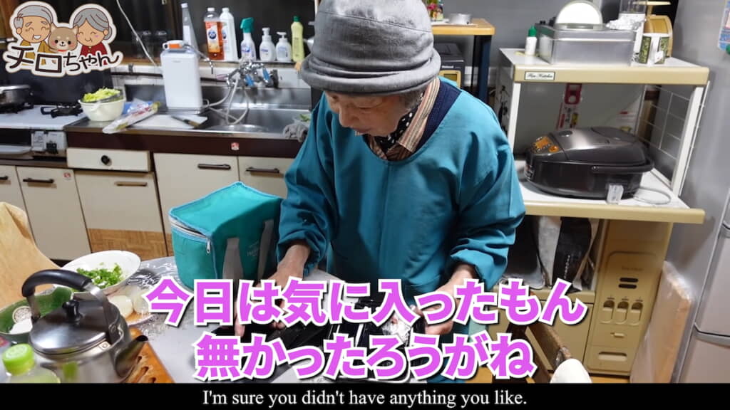 おかずの内容が気になるおばあちゃん