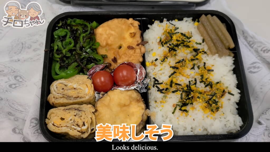 いつもどおりおいしそうですが……