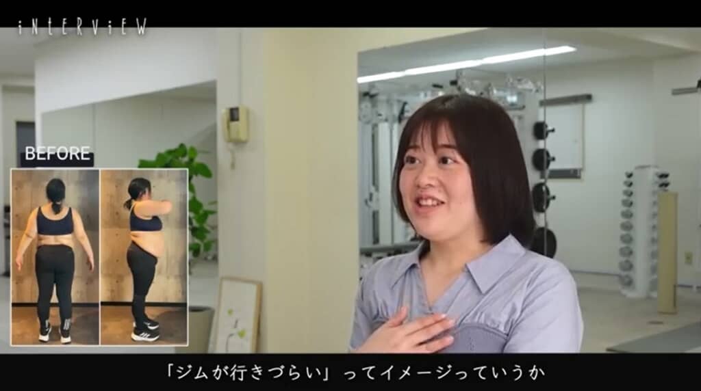 ジムに行きづらいイメージがあったそうです