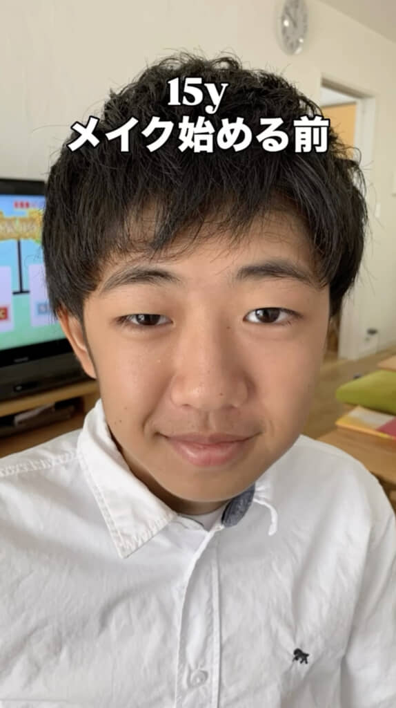 メイクを始める前