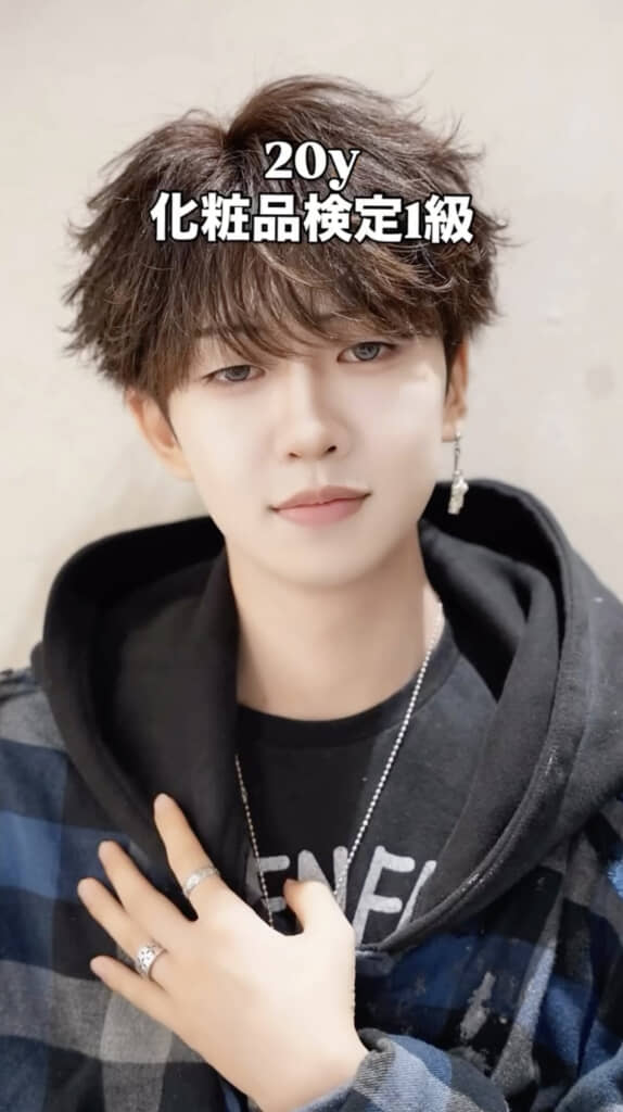 20歳になった現在