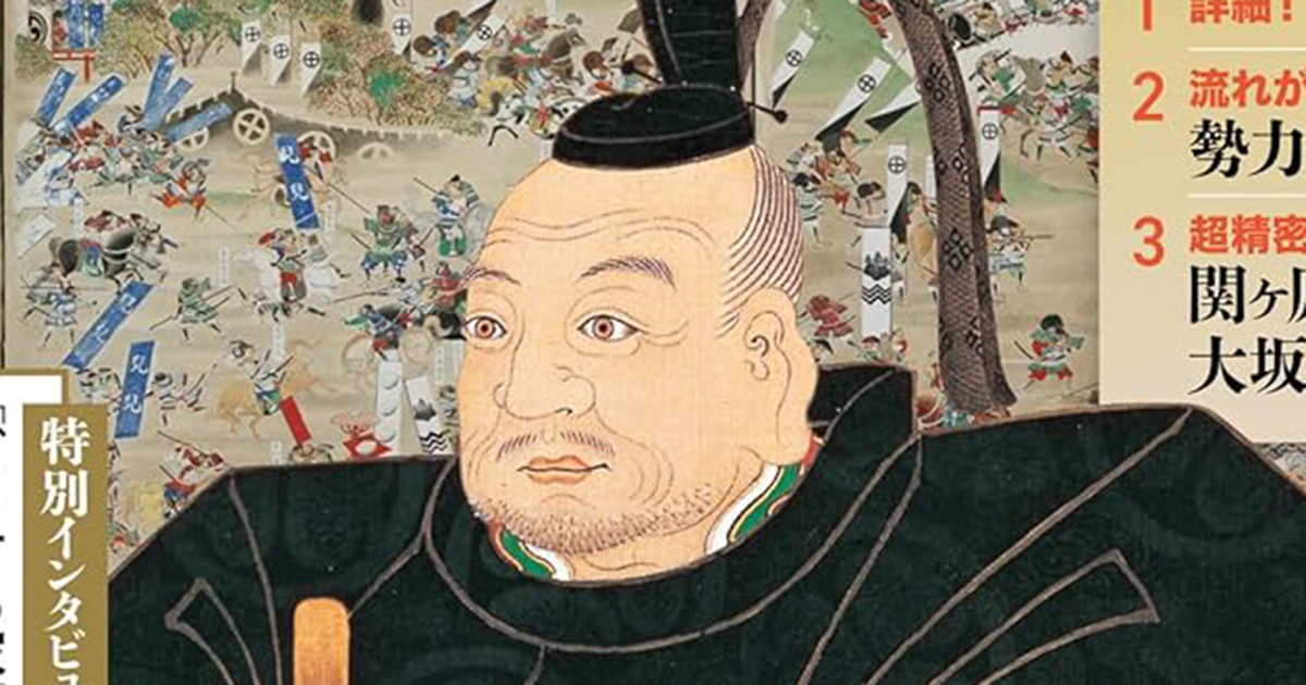 「脳みそ混乱します」　祖先・徳川家康と同じ角度で撮影したら……　徳川慶喜家当主の“衝撃のそっくりさ”に「遺伝子って凄い」（1/2） | ニュース ねとらぼ