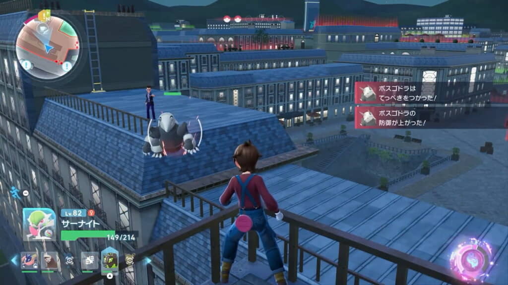 飛んでくるボスドラゴ