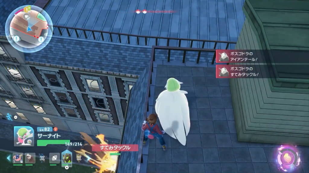 ……建物にドーン！