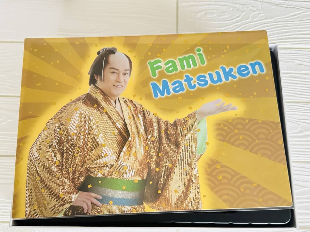 マツケンのマット