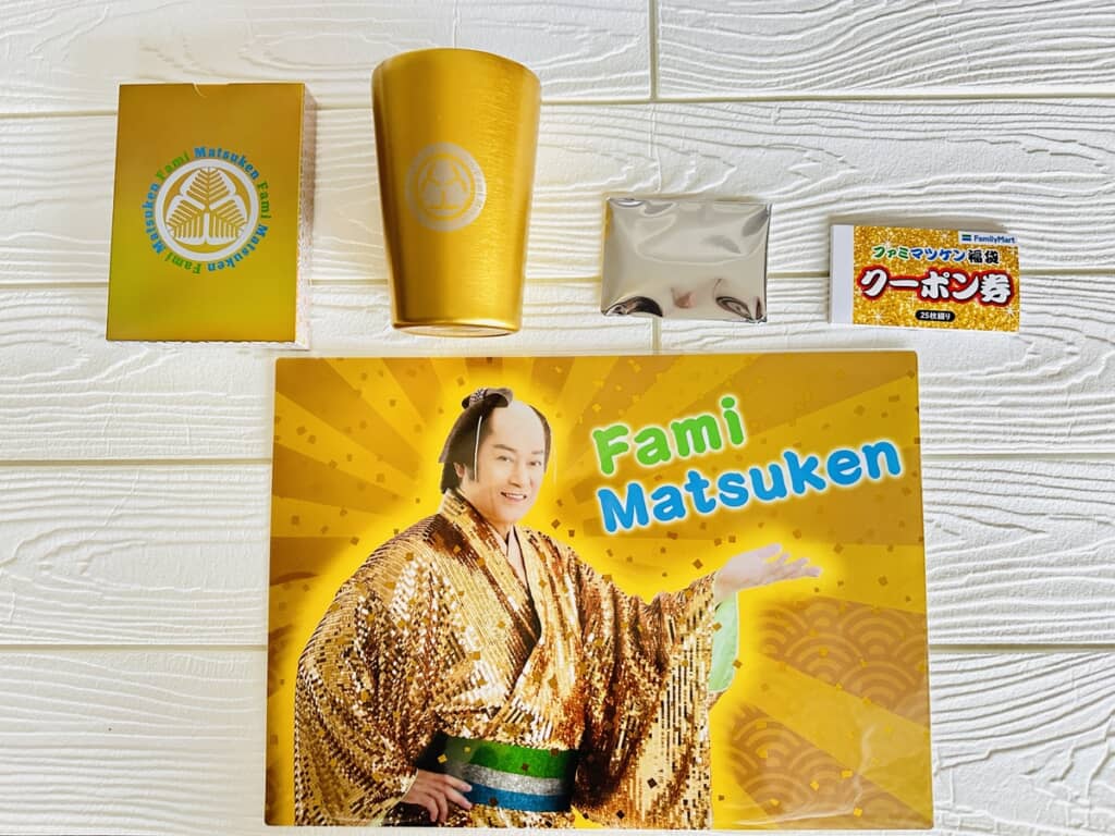 ファミマツケン福袋