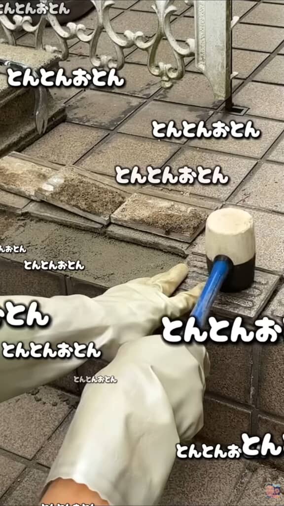 ゴムハンマーでひたすらタイルをたたく
