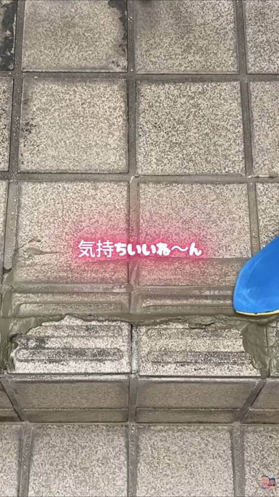 セメントをならす作業が楽しい投稿者