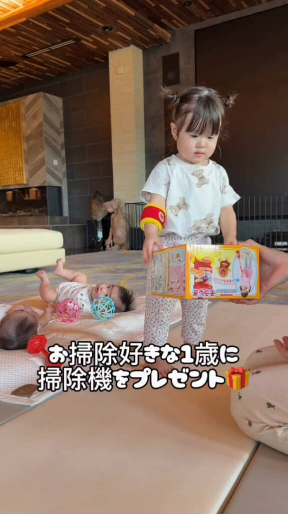 掃除機のおもちゃをプレゼントしたら……