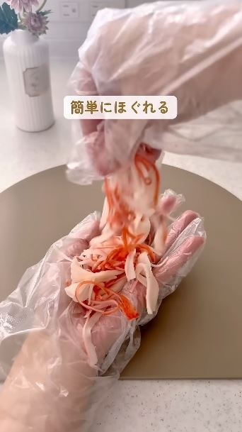 カニカマは両手でこすり合わせると一瞬